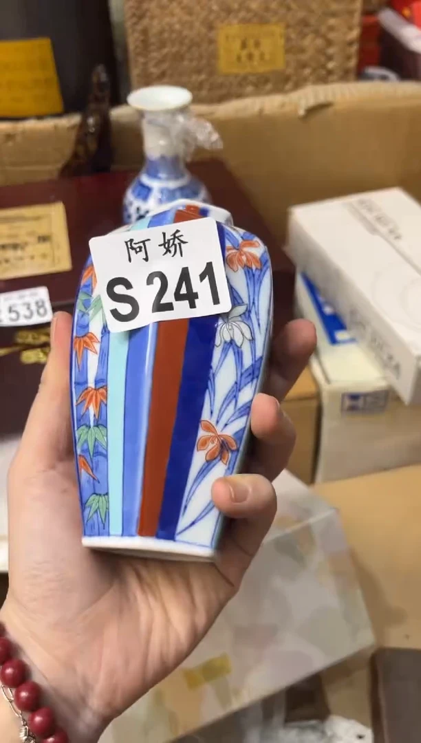 【闪购商品】瓷片 241橙子 橙子 橙子 橙子