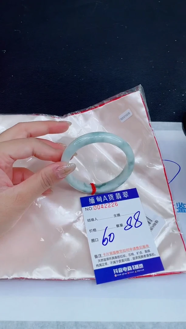 未镶嵌手镯翡翠0635092061