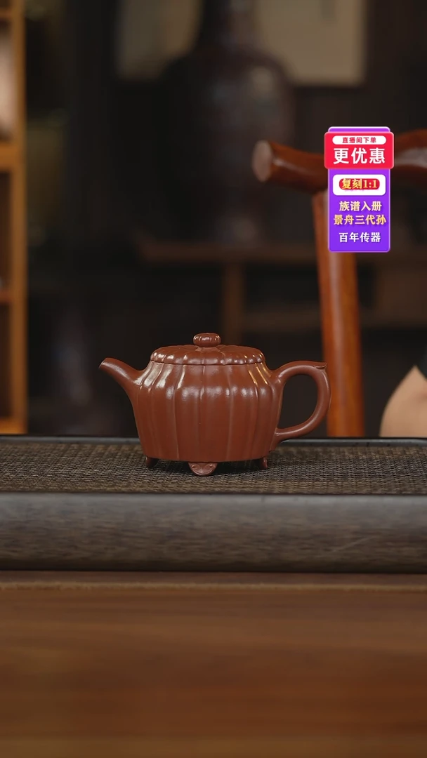 茶壶紫砂——————————————————紫砂壶紫砂壶