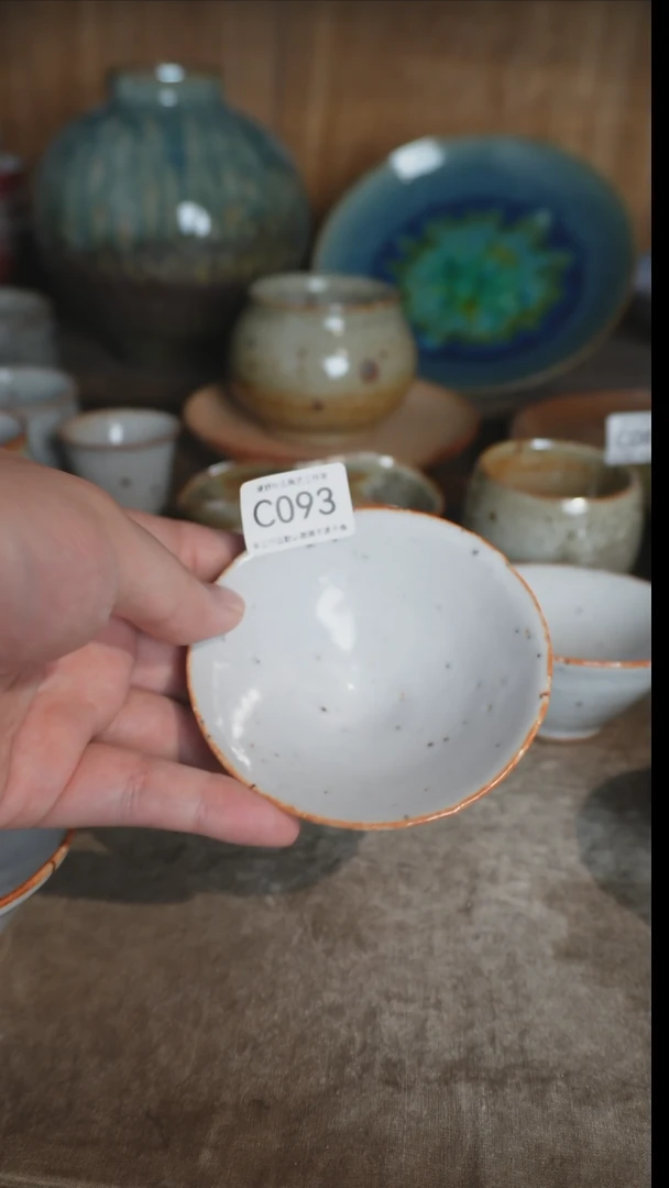 【闪购商品】C093号拍品，一物一拍