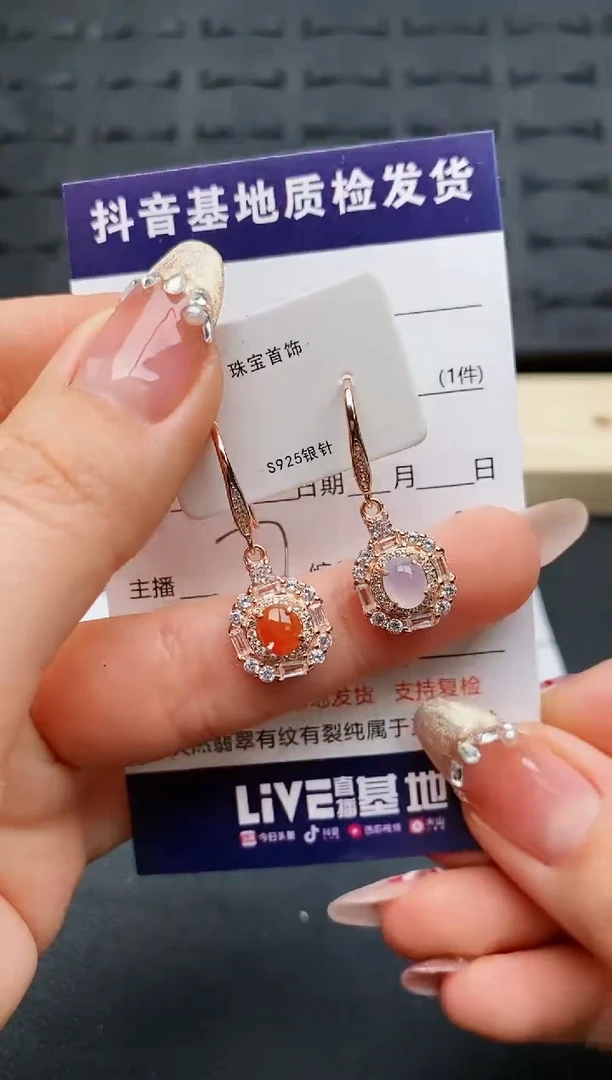 【闪购商品】翡翠耳饰银S925镶嵌............