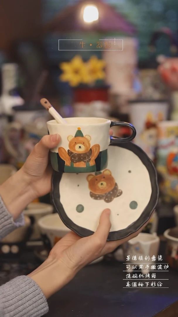 【闪购商品】景德镇可爱设计师款陶瓷