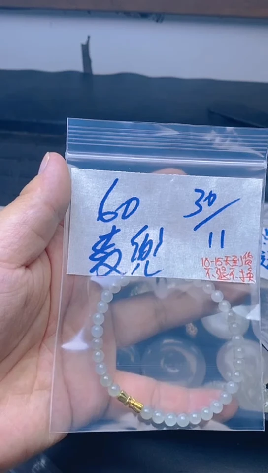 未镶嵌定制翡翠麦**长拍一发一