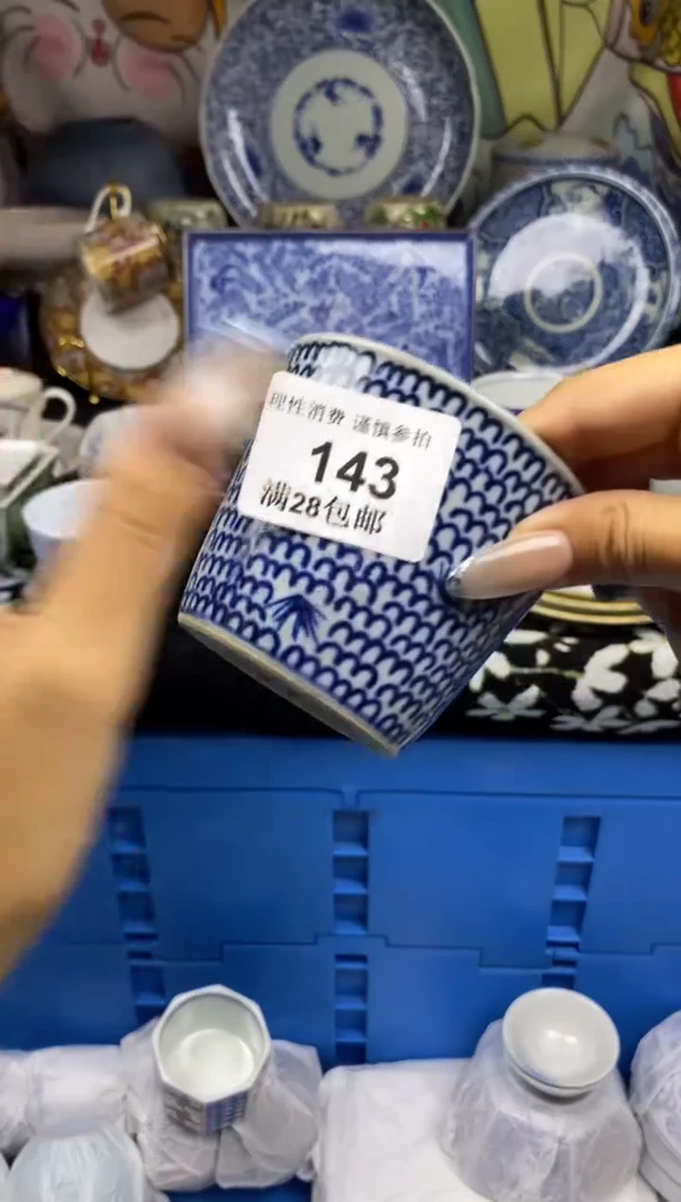 瓷片我**肆瓷色工艺品品品品143