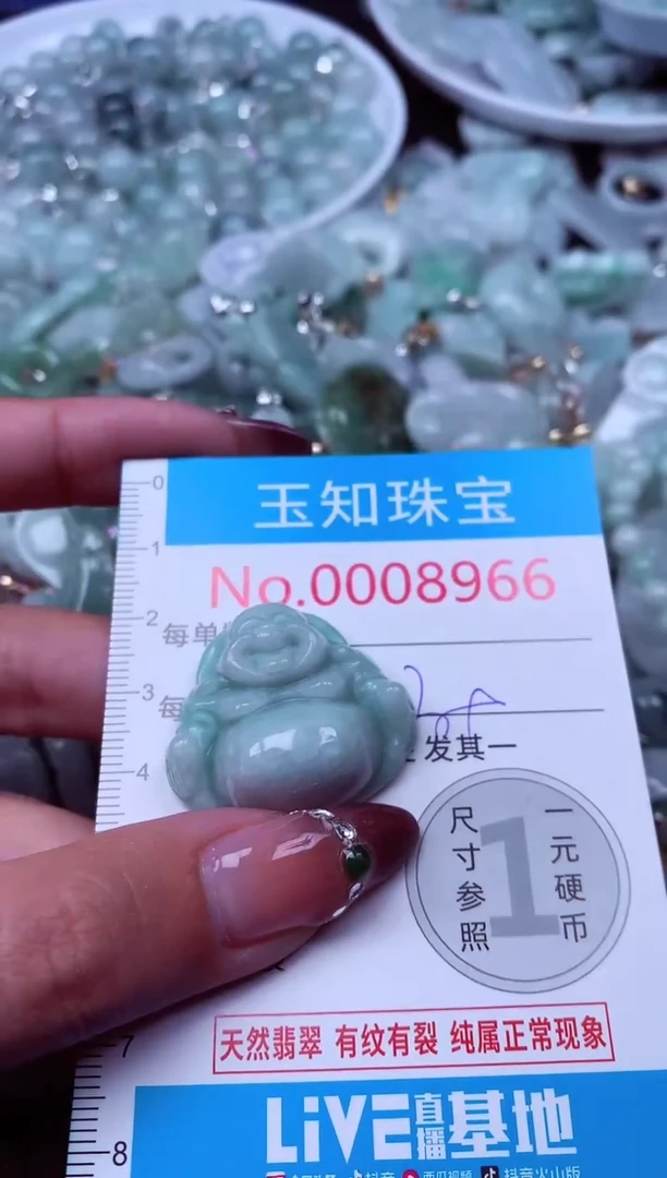 吊坠(不含链)未镶嵌翡翠8966