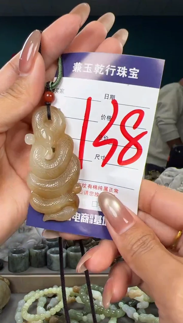 颈饰未镶嵌和田玉和田玉