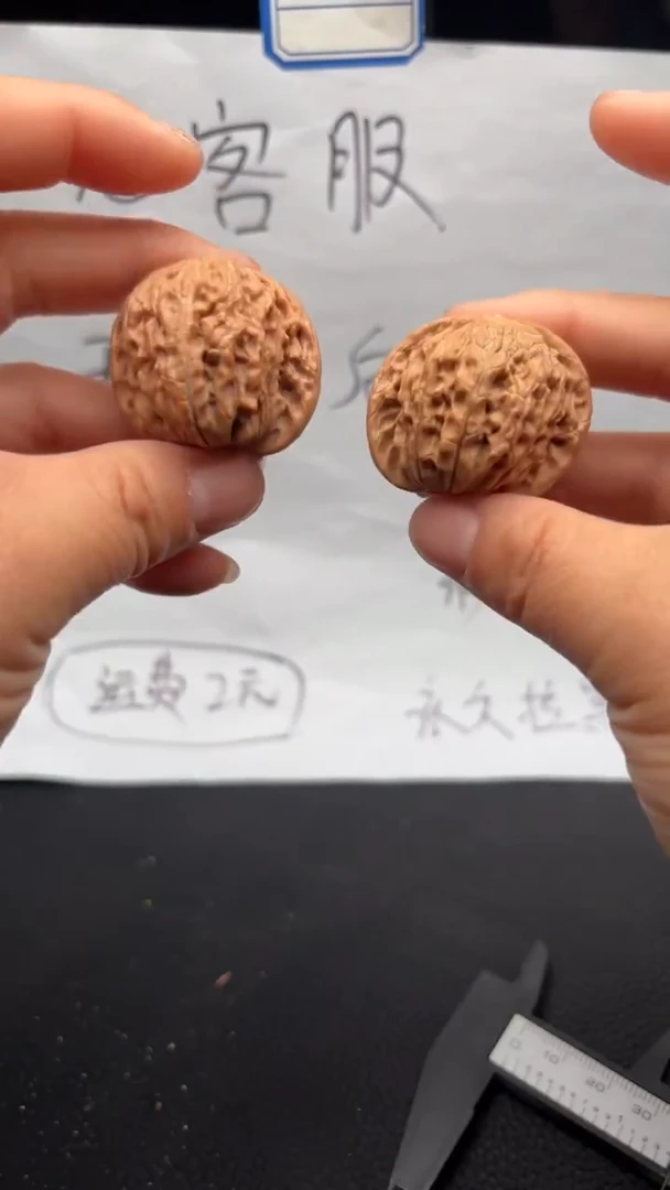 把件文玩核桃394磨盘