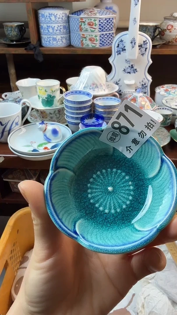 摆件陶小*极兔速递 JT2164569742436