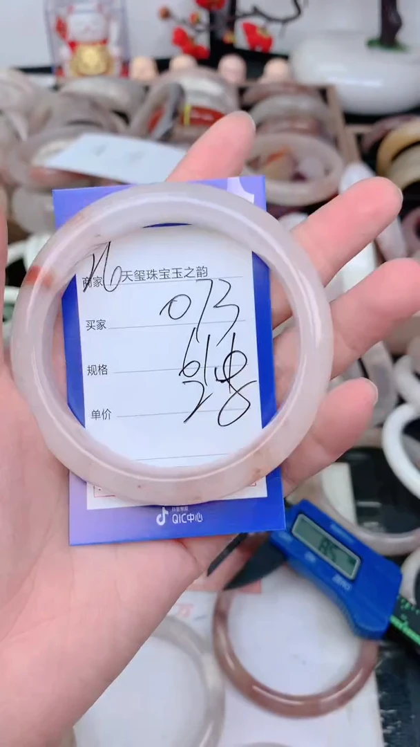 未镶嵌手镯石英质玉073