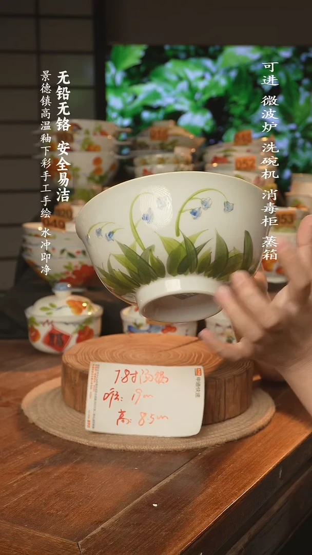 瓷景德镇高温瓷釉下彩手绘陶瓷