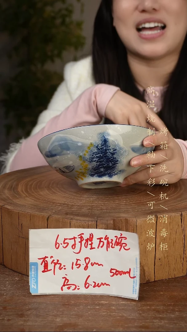 碗瓷景德镇手工手绘高温瓷釉下彩