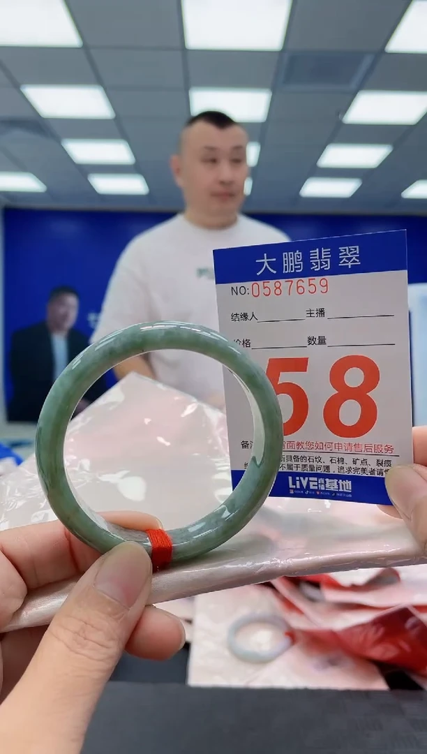 未镶嵌手镯翡翠AAAAAAAAAA