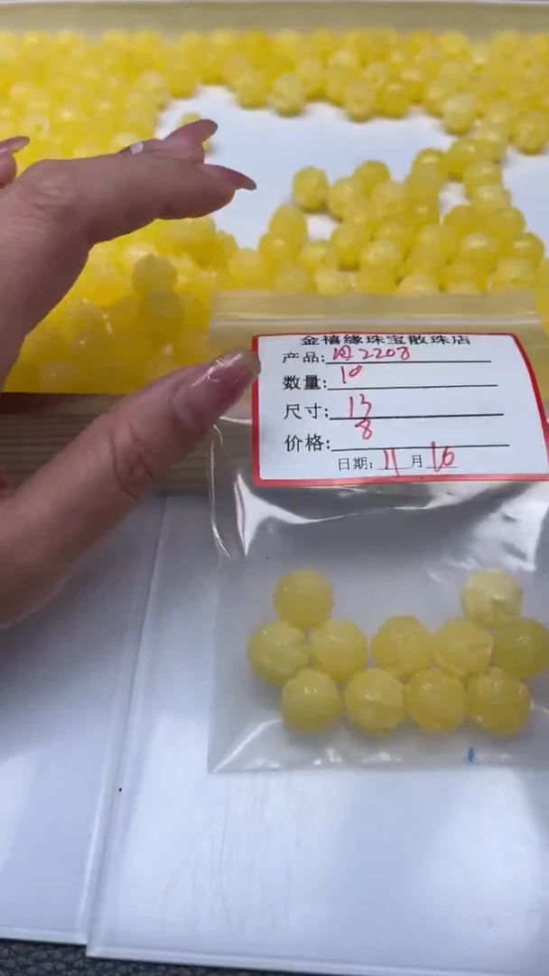裸石蜜蜡未镶嵌用****1L463 蜜蜡 莲花珠13mm