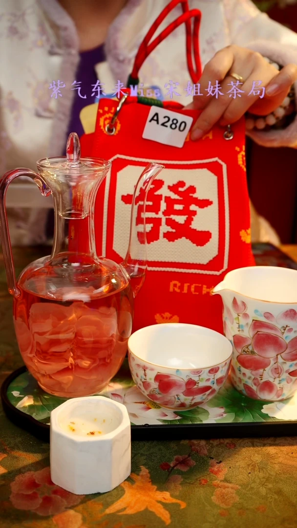 【闪购商品】闪购商品 A280宋姐又乱送茶具了！