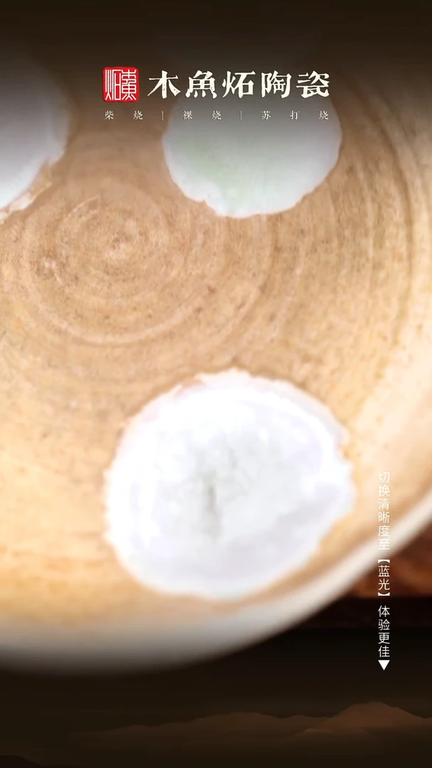 4101木鱼炻纯手工茶器T