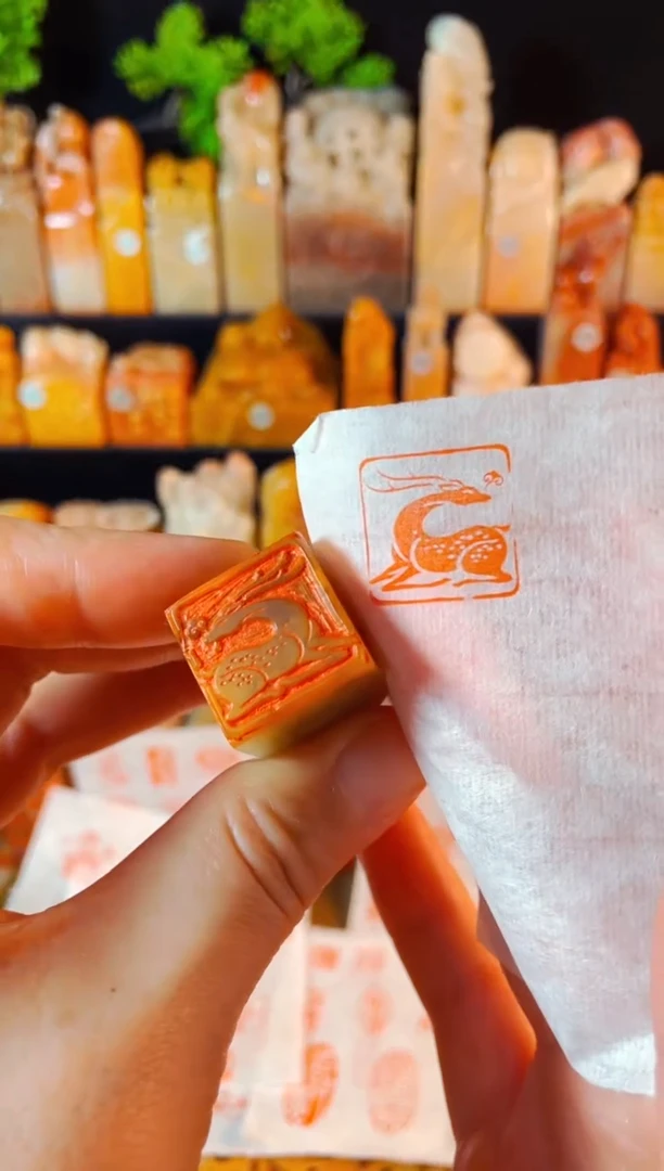 【闪购商品】巴林石印石手工篆刻《灵鹿》2.0