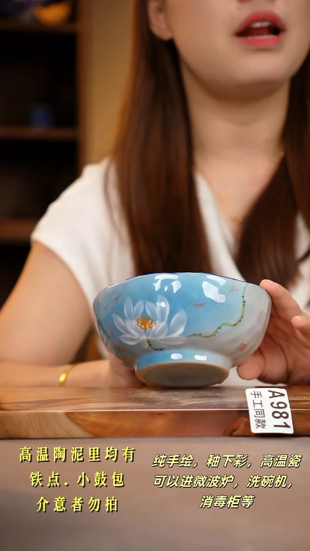其他A981陶然集器瓷器