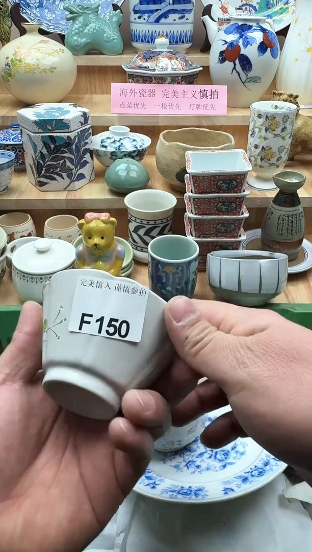 【闪购商品】碟150