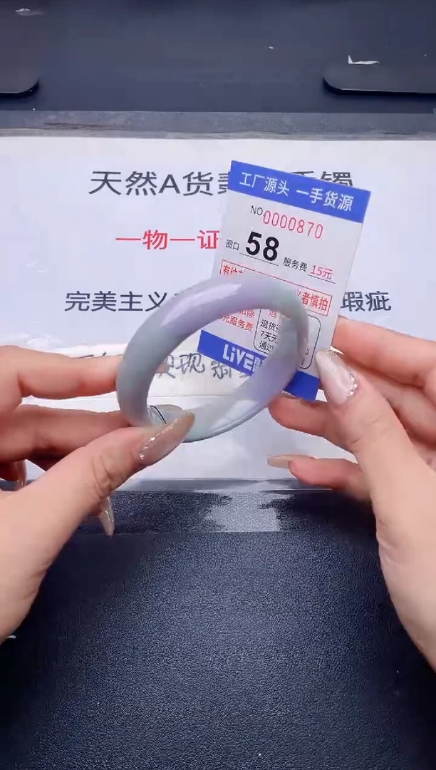 未镶嵌手镯翡翠翡翠手镯未镶嵌