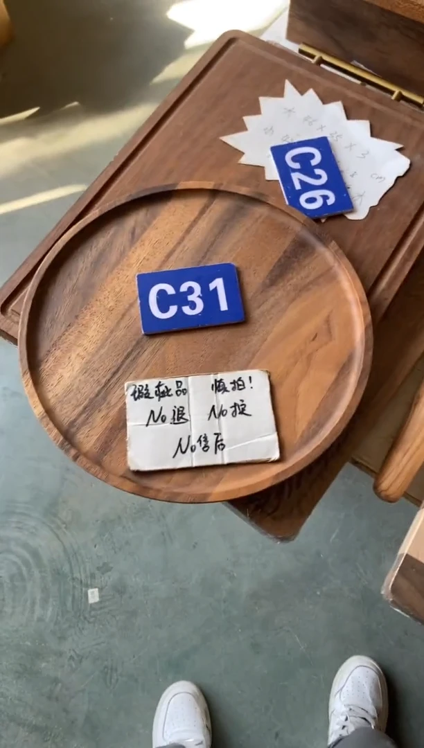 木闪购2025/9/15 C31 瑕疵品