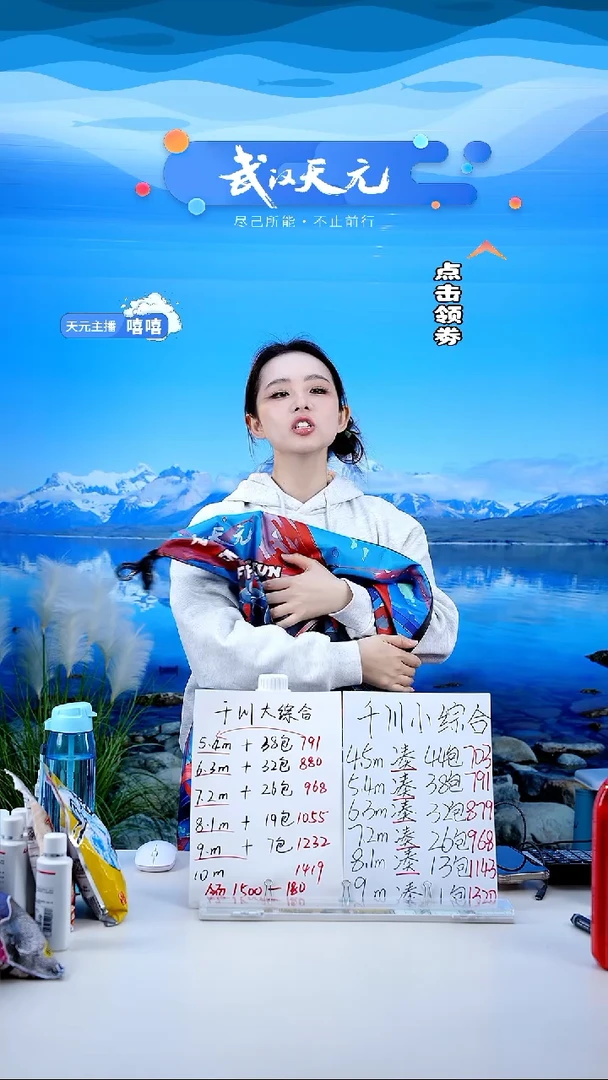 张****）【闪购】乾坤袋  大号