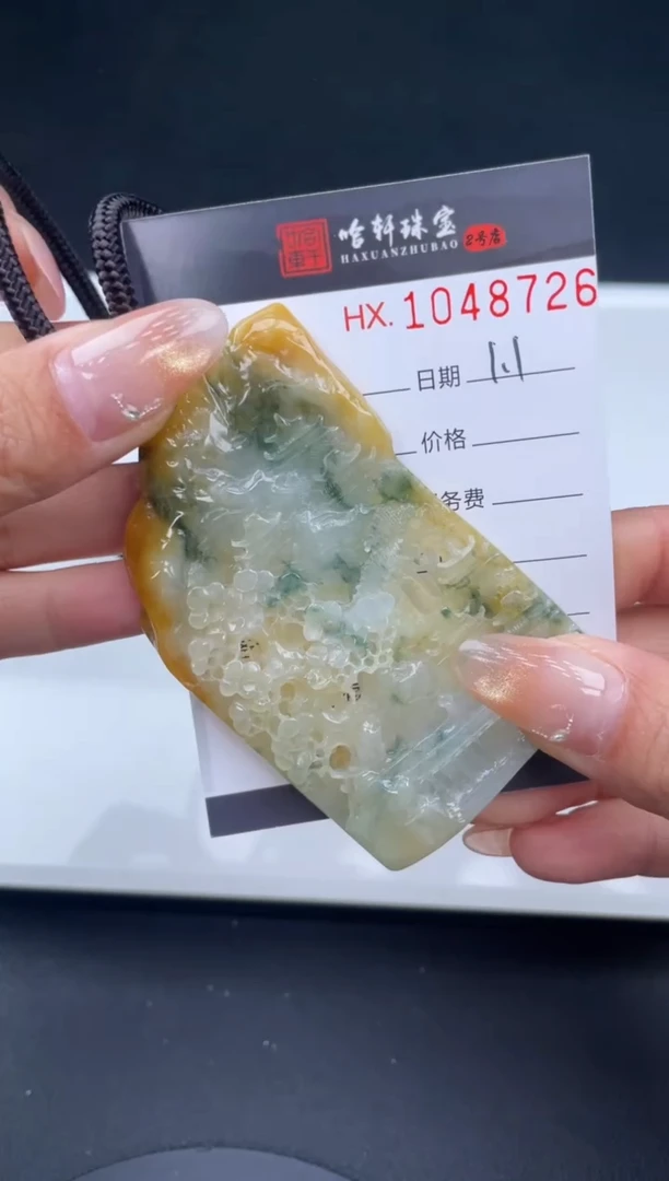 吊坠(不含链)未镶嵌翡翠哈轩  挂件1