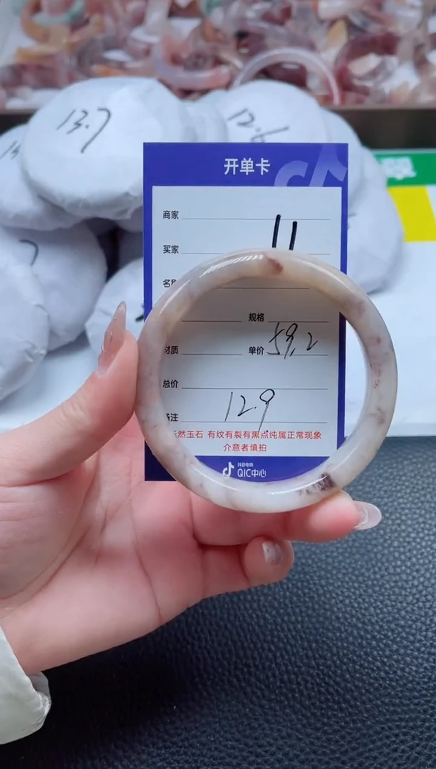 【闪购商品】石英质玉手镯未镶嵌11-59