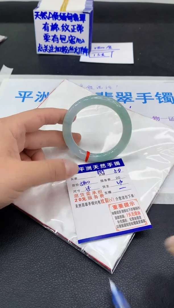 翡翠手镯未镶嵌111111111