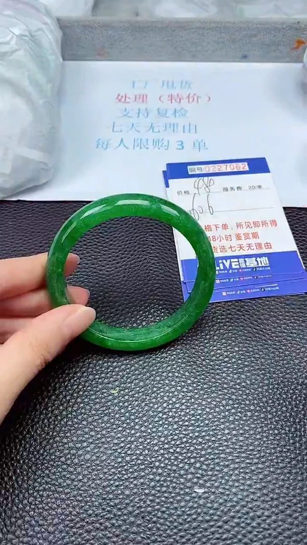 拍下以实物为准227062