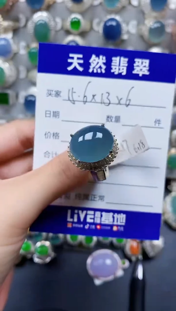 翡翠戒指未镶嵌851