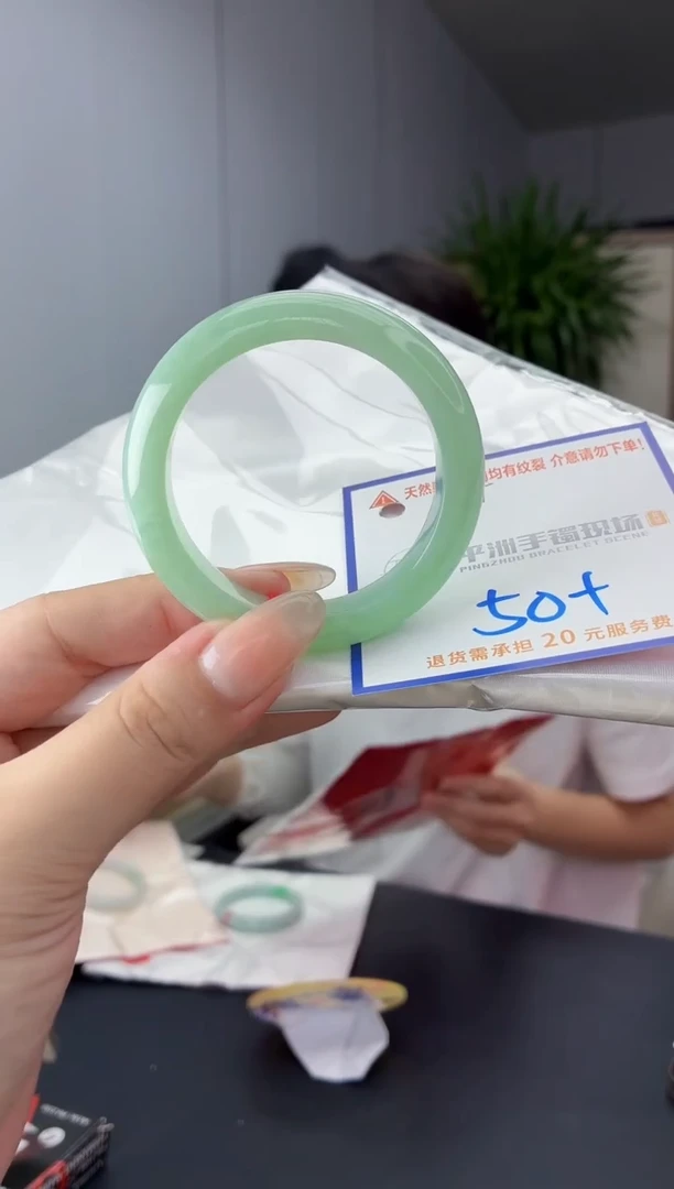 未镶嵌手镯翡翠11111111111