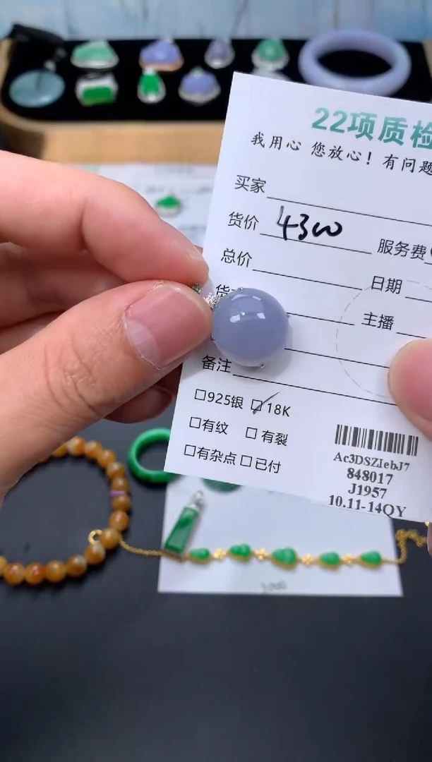 18K金镶嵌定制翡翠48小时鉴赏期 退货不扣服务费