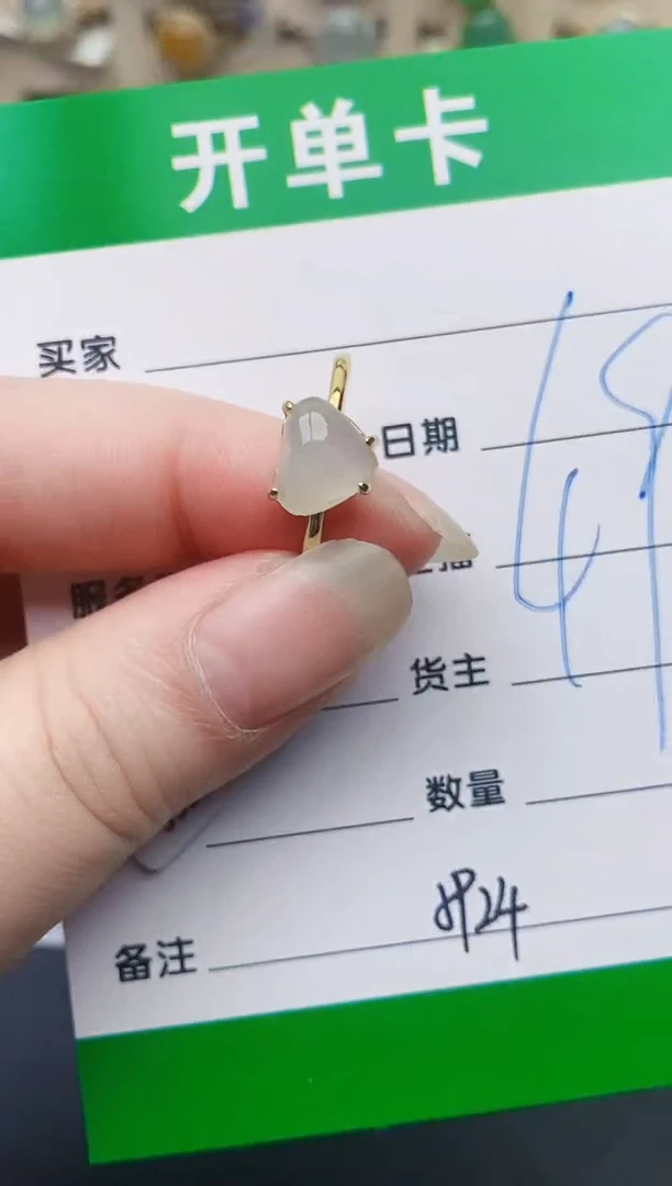 颈饰银S925镶嵌翡翠5924