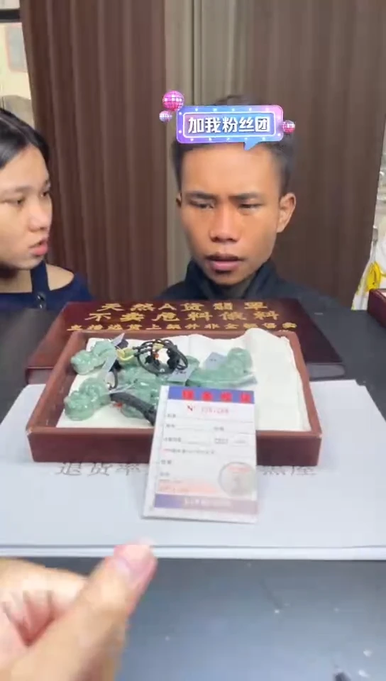 未镶嵌挂件翡翠多样性发其一拍一发一7268