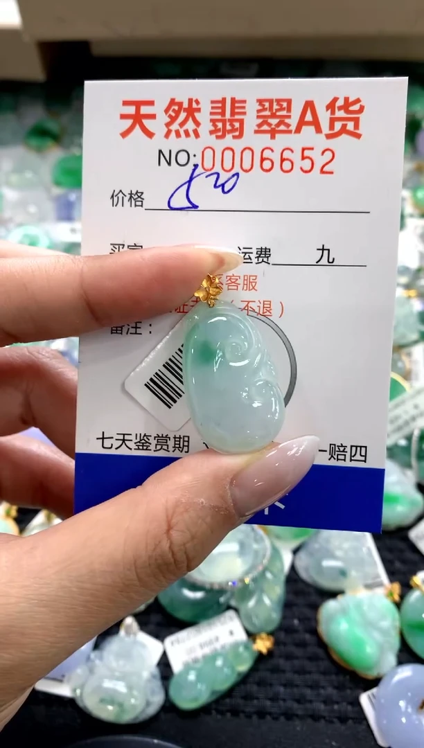 颈饰18K金镶嵌翡翠1111111111111111