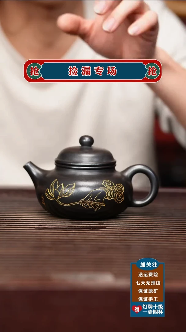 茶杯紫砂 宜兴原矿紫砂壶