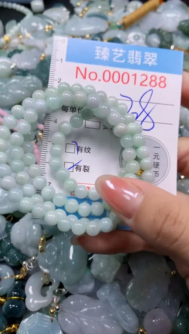 颈饰未镶嵌翡翠1288