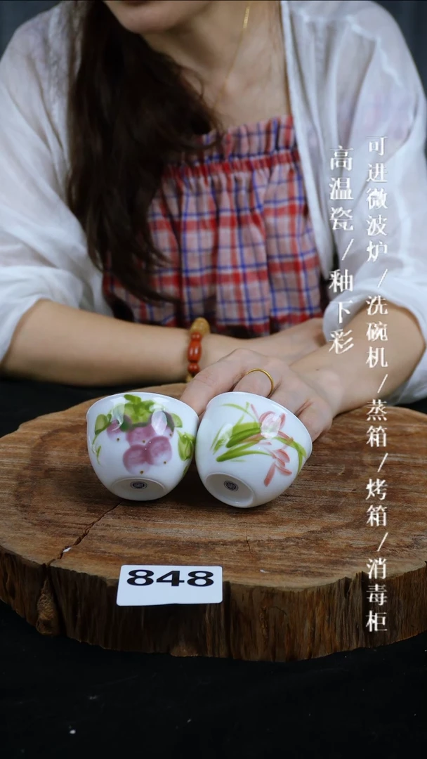 其他高温瓷（玉泥小缸杯）848