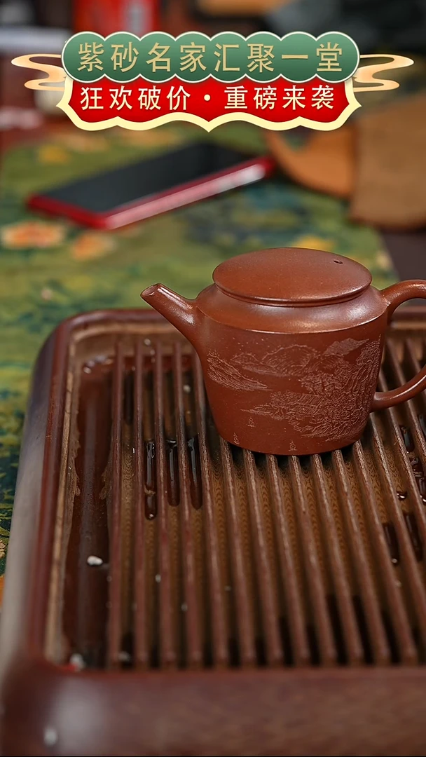 茶壶紫砂宜兴紫砂