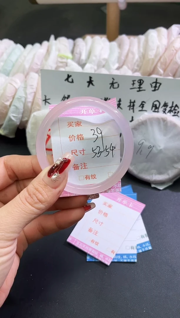 手镯玛瑙/玉髓未镶嵌1