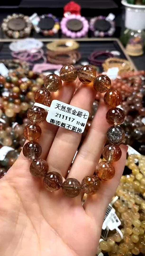 未镶嵌手链水晶11+