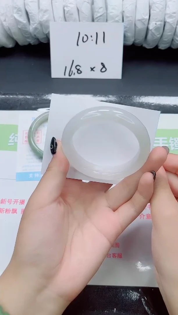 未镶嵌手镯石英质玉0150-54