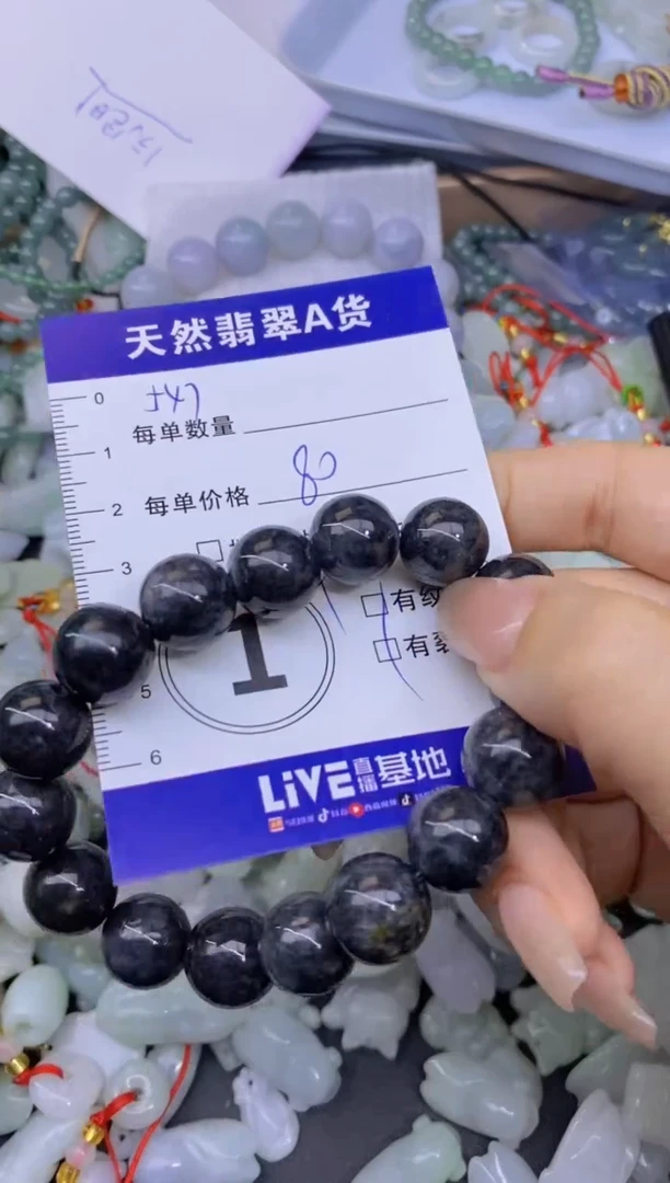 颈饰未镶嵌翡翠天然翡翠A货批量多样性发一件