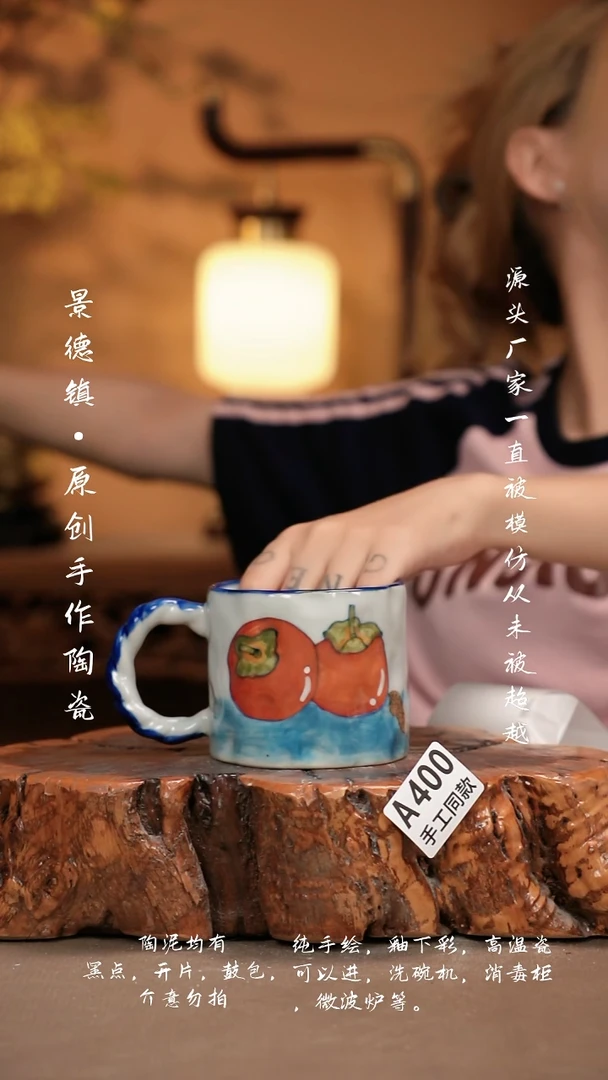 其他A400新十二器瓷器