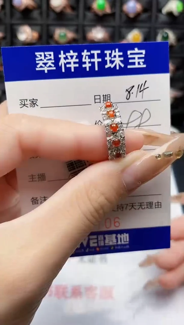 翡翠戒指银S925镶嵌1706