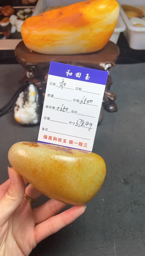未镶嵌和田玉把件和***理和田玉