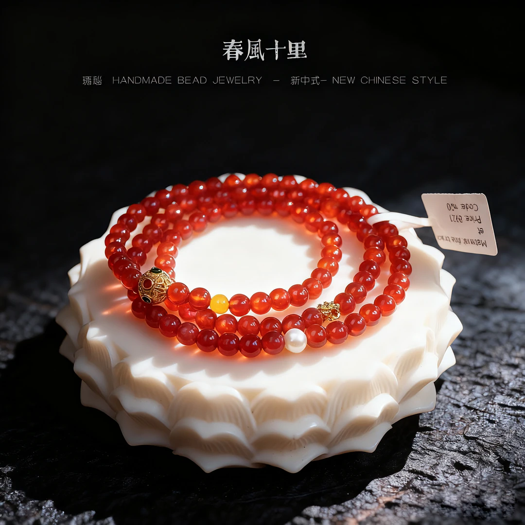 玛瑙+珍珠+琥珀+合金M20（无礼盒）