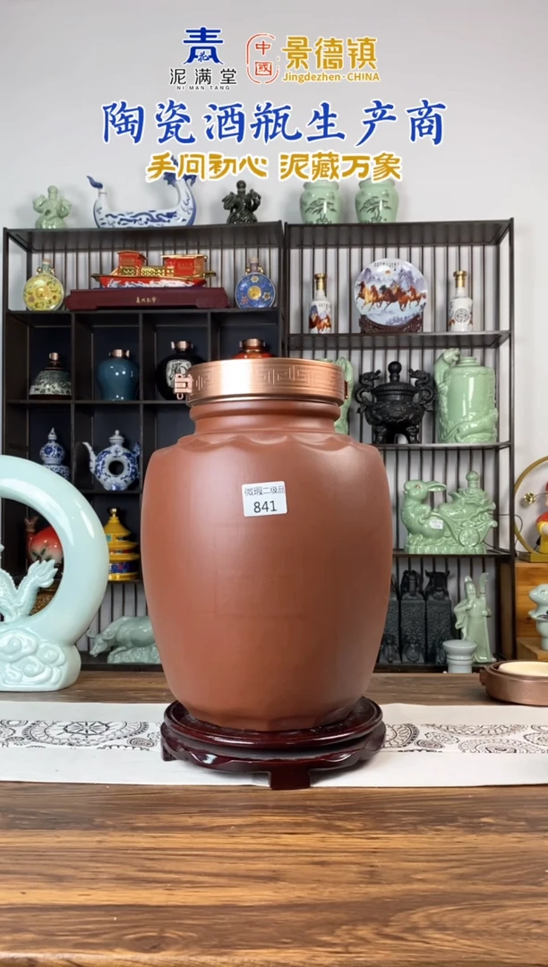 泥满堂20斤紫砂荷叶无字841微瑕不支持退换