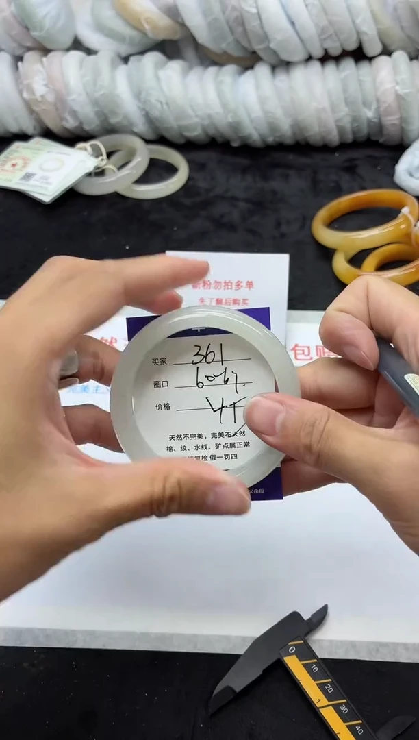 未镶嵌手镯石英质玉361