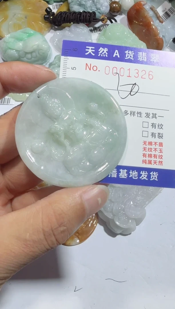 【闪购商品】翡翠颈饰未镶嵌00001326